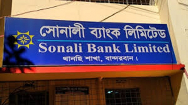 রুমার পর এবার থানচিতে দিনে-দুপুরে সোনালী ও কৃষি ব্যাংকে ডাকাতি
