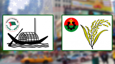 আওয়ামী লীগ-বিএনপি সংঘর্ষে দোকান কর্মচারী নিহত