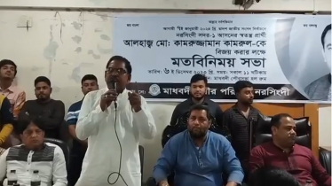 আ.লীগ নেতা বললেন, ‘নৌকার লোকেরা পালানোর জায়গা পাবে না’ (ভিডিও)