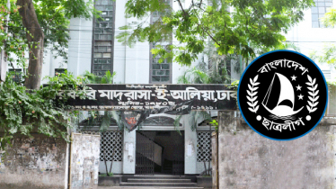 হঠাৎ সরকারি আলিয়া মাদ্রাসার ছাত্রলীগ কমিটি স্থগিত