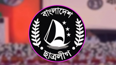 একই সাথে ছাত্রলীগের ৫টি শাখার কমিটি বিলুপ্ত ঘোষণা