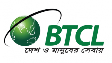 বিটিসিএলের টেলিফোন ও ইন্টারনেট সেবা ৩ দিন বন্ধের ঘোষণা