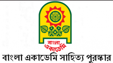 বাংলা একাডেমি সাহিত্য পুরস্কার পাচ্ছেন সাত বিশিষ্ট ব্যক্তিত্ব