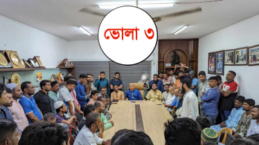 ভোলা-৩: নৌকার নতুন মাঝি চায় তৃণমূল আ.লীগের নেতাকর্মীরা