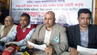 কক্সবাজারে স্বতন্ত্র প্রার্থীর অভিযোগ ও হামলার প্রতিবাদে সংবাদ সম্মেলন