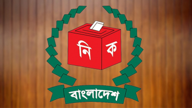 ৭ জানুয়ারি নির্বাচন হবে না নওগাঁ-২ আসনে