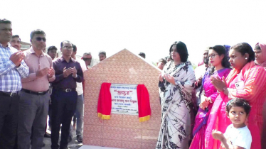 কাঠালিয়ায় আদর্শ আশ্রয়ণে খেলার মাঠ ও অফিসার্স ক্লাব উদ্বোধন