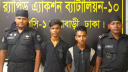 রাজধানীর পথচারীদের চাকু দেখিয়ে ছিনতাই করতো ওরা