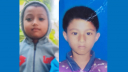 বোনকে ডুবতে দেখে নদীতে লাফ দিলো ভাই, অতঃপর...