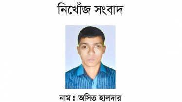 বিশেষ চাহিদা সম্পন্ন অসিতকে খুঁজে বেড়াচ্ছে তার বাবা-মা