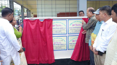 বাঘাইছড়িতে ২২ কোটি টাকার ৬ উন্নয়ন প্রকল্পের উদ্বোধন