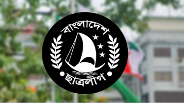 তা’মিরুল মিল্লাতসহ ১২ শিক্ষা প্রতিষ্ঠানে কমিটি দিচ্ছে ছাত্রলীগ