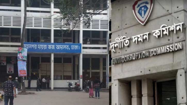 আদালতে নথি জালিয়াতি: রেকর্ড কিপারসহ ১০ জনের বিরুদ্ধে দুদকের মামলা