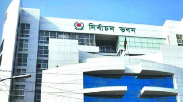 ইসির নিবন্ধন পাচ্ছে যে ২৯ পর্যবেক্ষক সংস্থা