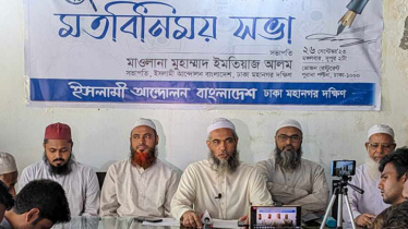 দেশের সর্বত্র রাজনৈতিক অস্থিরতা বৃদ্ধি পাচ্ছে: ইমতিয়াজ আলম