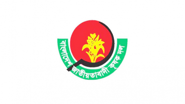 খালেদা জিয়ার মুক্তির দাবিতে কৃষকদলের কর্মসূচি ঘোষণা