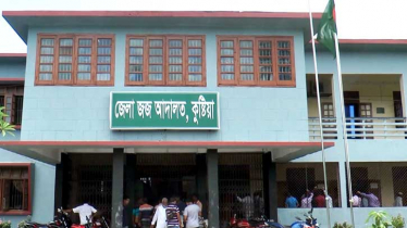 কুষ্টিয়ায় হত্যা মামলায় মাদকাসক্ত যুবকের যাবজ্জীন সাজা