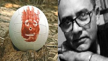 নিঃসঙ্গতা ভয়াবহ