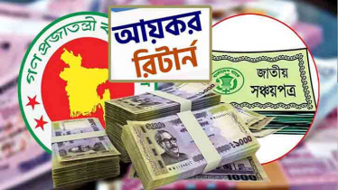অর্থ মন্ত্রণালয়ের অভ্যন্তরীণ সম্পদ বিভাগ চলতি ২০২২-২৩ কর বছরে দেশ