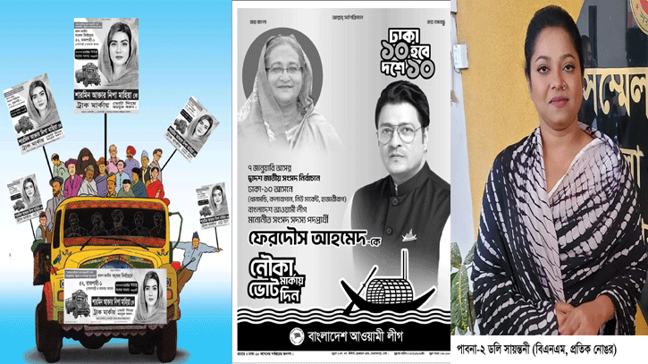 বিনোদন জগতের তারকারা কে পেলেন কত ভোট বিনোদন জগতের তারকারা কে পেলেন কত ভোট