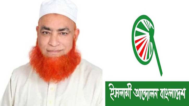 চরমোনাই পীরের দল থেকে বহিষ্কার কেন্দ্রীয় উপদেষ্টা আক্কাস আলী চরমোনাই পীরের দল থেকে বহিষ্কার কেন্দ্রীয় উপদেষ্টা আক্কাস আলী
