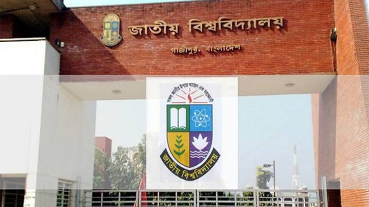 জাতীয় বিশ্ববিদ্যালয়ের রবিবারের সব পরীক্ষা স্থগিত জাতীয় বিশ্ববিদ্যালয়ের রবিবারের সব পরীক্ষা স্থগিত
