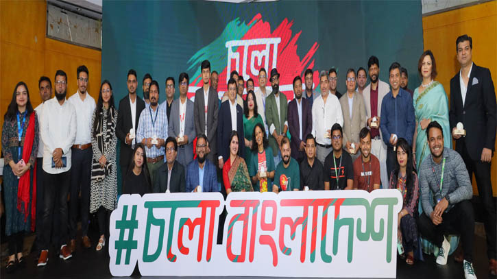 তরুণদের অনুপ্রাণিত করতে গ্রামীণফোনের `চলো বাংলাদেশ ২০২৩’ তরুণদের অনুপ্রাণিত করতে গ্রামীণফোনের `চলো বাংলাদেশ ২০২৩’