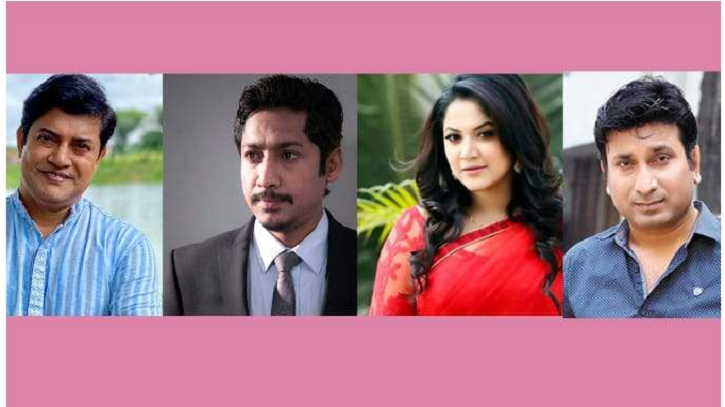 অভিনয়শিল্পী সংঘের চার তারকা নেতা ফান্ডে জমা দিলেন ১০ লাখ টাকা অভিনয়শিল্পী সংঘের চার তারকা নেতা ফান্ডে জমা দিলেন ১০ লাখ টাকা