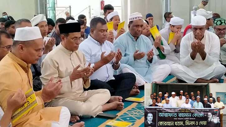 মালয়েশিয়ায় আরাফাত রহমান কোকো`র ৯ম মৃত্যু বার্ষিকী পালন