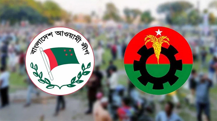 বিএনপির কালো পতাকা মিছিলের দিন মাঠে থাকবে আ. লীগও বিএনপির কালো পতাকা মিছিলের দিন মাঠে থাকবে আ. লীগও