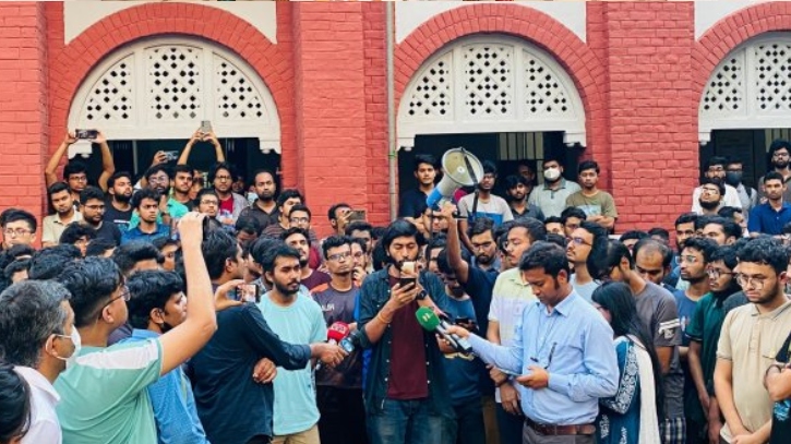 প্রধানমন্ত্রীর উদ্দেশে বুয়েট শিক্ষার্থীদের আকুতি প্রধানমন্ত্রীর উদ্দেশে বুয়েট শিক্ষার্থীদের আকুতি