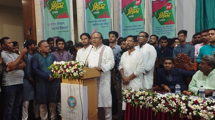 ছাত্রলীগ থেকে ড্রপআউট ও মাদকাসক্তদের বাদ দিতে হবে: মেয়র লিটন ছাত্রলীগ থেকে ড্রপআউট ও মাদকাসক্তদের বাদ দিতে হবে: মেয়র লিটন