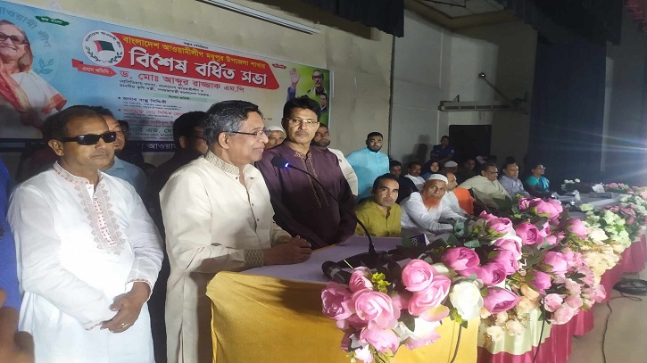 আমরা পৃথিবীর যে কোনো শক্তিকে মোকাবিলা করার যোগ্যতা রাখি: কৃষিমন্ত্রী আমরা পৃথিবীর যে কোনো শক্তিকে মোকাবিলা করার যোগ্যতা রাখি: কৃষিমন্ত্রী