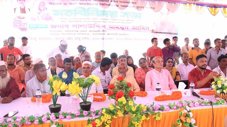 শিবালয়ের চরাঞ্চালে নির্বাচনি মতবিনিময় সভা অনুষ্ঠিত শিবালয়ের চরাঞ্চালে নির্বাচনি মতবিনিময় সভা অনুষ্ঠিত