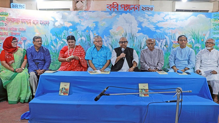 টাঙ্গাইলে কবি সন্মেলন অনুষ্ঠিত টাঙ্গাইলে কবি সন্মেলন অনুষ্ঠিত