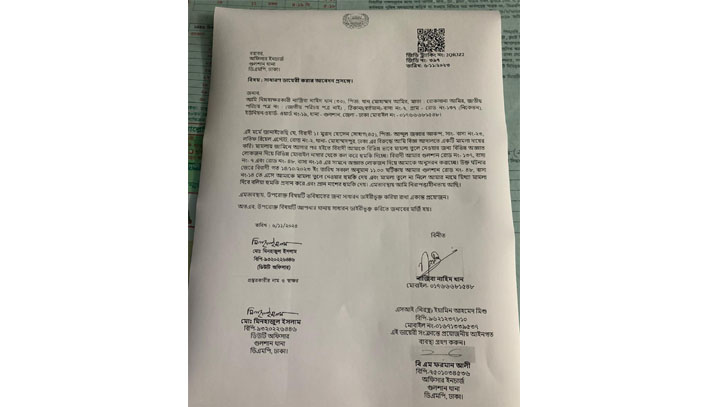 প্রতারণার মামলা: বাদীকে নানান হুমকি, মাদকাসক্ত বানানোর চেষ্টা! প্রতারণার মামলা: বাদীকে নানান হুমকি, মাদকাসক্ত বানানোর চেষ্টা!