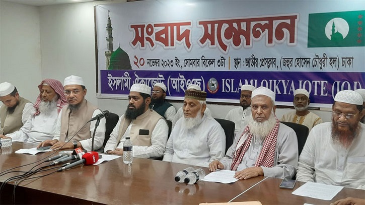 নির্বাচনে অংশ নেবে মুফতি আমিনীর ইসলামী ঐক্যজোট নির্বাচনে অংশ নেবে মুফতি আমিনীর ইসলামী ঐক্যজোট