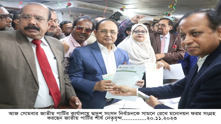 জাতীয় পার্টি চেয়ারম্যান নির্বাচনের ব্যাপারে চূড়ান্ত সিদ্ধান্ত জানাবে: মুজিবুল হক চুন্নু জাতীয় পার্টি চেয়ারম্যান নির্বাচনের ব্যাপারে চূড়ান্ত সিদ্ধান্ত জানাবে: মুজিবুল হক চুন্নু