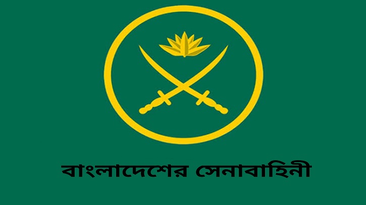 সামরিক ড্রোন প্রযুক্তি যুক্ত হলো সেনাবাহিনীতে: সেনাবাহিনী প্রধান সামরিক ড্রোন প্রযুক্তি যুক্ত হলো সেনাবাহিনীতে: সেনাবাহিনী প্রধান