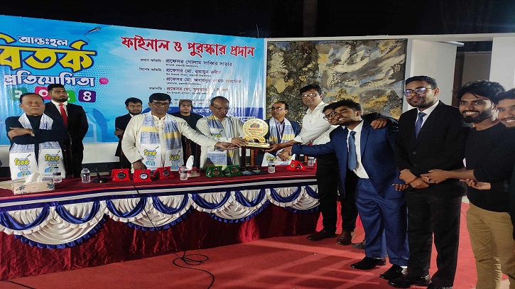 রাবিতে আন্তঃহল বিতর্ক প্রতিযোগিতায় চ্যাম্পিয়ন সৈয়দ আমীর আলী হল রাবিতে আন্তঃহল বিতর্ক প্রতিযোগিতায় চ্যাম্পিয়ন সৈয়দ আমীর আলী হল