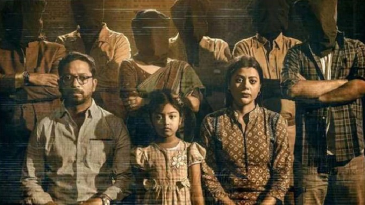 রায়হান রাফি নির্মিত ওয়েবফিল্ম ‘অমীমাংসিত’র মুক্তি স্থগিত রায়হান রাফি নির্মিত ওয়েবফিল্ম ‘অমীমাংসিত’র মুক্তি স্থগিত