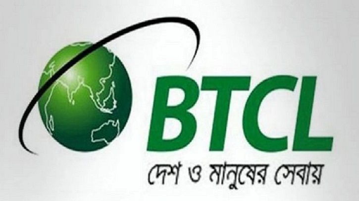 সার্ভারে সমস্যার কারণ জানালো বিটিসিএল সার্ভারে সমস্যার কারণ জানালো বিটিসিএল