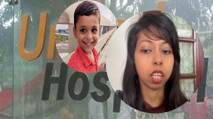 সন্তান হারানো আরেক মা বিচার চান ইউনাইটেড হাসপাতালের