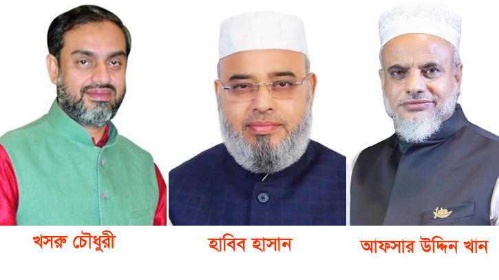 ঢাকা-১৮: আওয়ামী লীগের মনোনয়নে দেখা যেতে পারে নতুন মুখ ঢাকা-১৮: আওয়ামী লীগের মনোনয়নে দেখা যেতে পারে নতুন মুখ