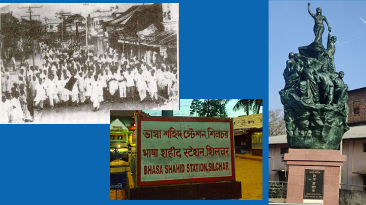মাতৃভাষা বাংলার জন্যে জীবন দিয়েছিলো আরো একটি দেশ মাতৃভাষা বাংলার জন্যে জীবন দিয়েছিলো আরো একটি দেশ