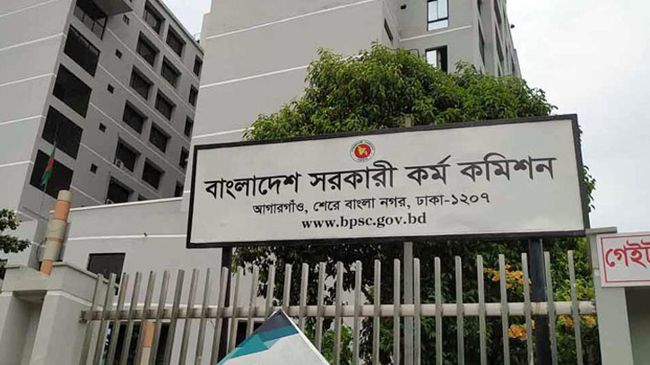 ৪১তম বিসিএসের নন-ক্যাডার রেজাল্ট প্রকাশ, ৩১৬৪ জনকে সুপারিশ ৪১তম বিসিএসের নন-ক্যাডার রেজাল্ট প্রকাশ, ৩১৬৪ জনকে সুপারিশ