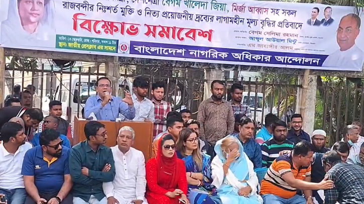 সরকারি দলের সিন্ডিকেটের কারণে সব জিনিসের দাম বাড়ছে: বিএনপি সরকারি দলের সিন্ডিকেটের কারণে সব জিনিসের দাম বাড়ছে: বিএনপি