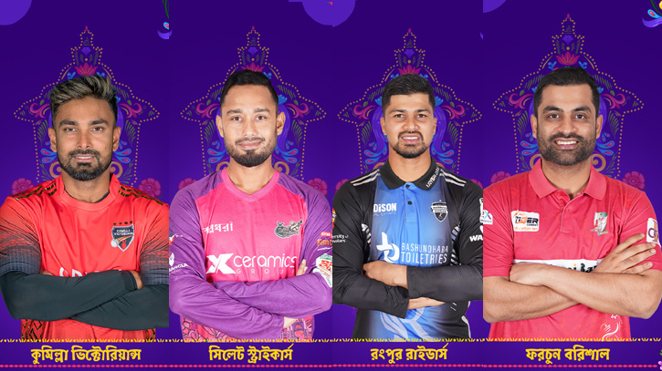 বিরতি শেষে বিপিএলের জোড়া ম্যাচসহ আজকের খেলা বিরতি শেষে বিপিএলের জোড়া ম্যাচসহ আজকের খেলা