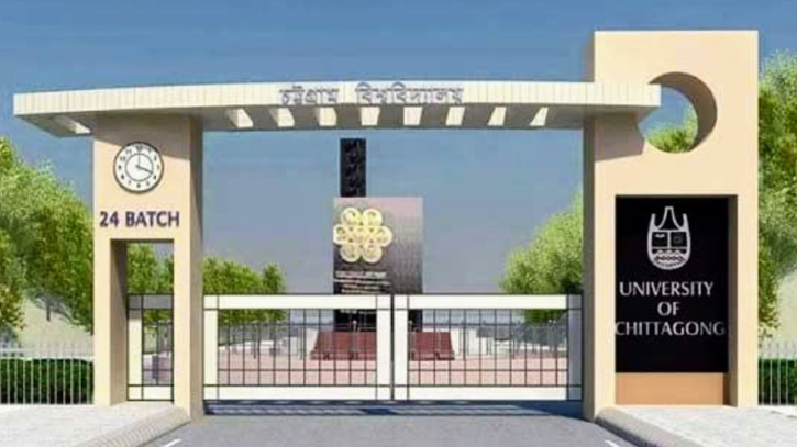 চট্টগ্রাম বিশ্ববিদ্যালয়ে অছাত্র-বহিষ্কৃতদের হল ছাড়তে আল্টিমেটাম চট্টগ্রাম বিশ্ববিদ্যালয়ে অছাত্র-বহিষ্কৃতদের হল ছাড়তে আল্টিমেটাম