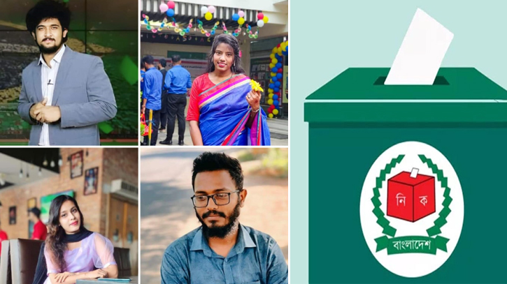 দুয়ারে কড়া নাড়ছে নির্বাচন: শিক্ষার্থীদের ভাবনা ও প্রত্যাশা
